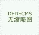  间落实管控办法并反馈成果